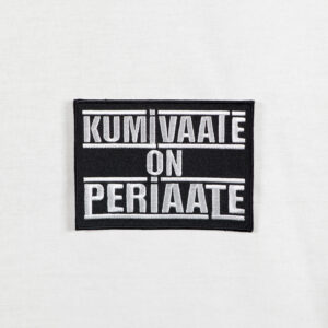 Kumivaate - Patch